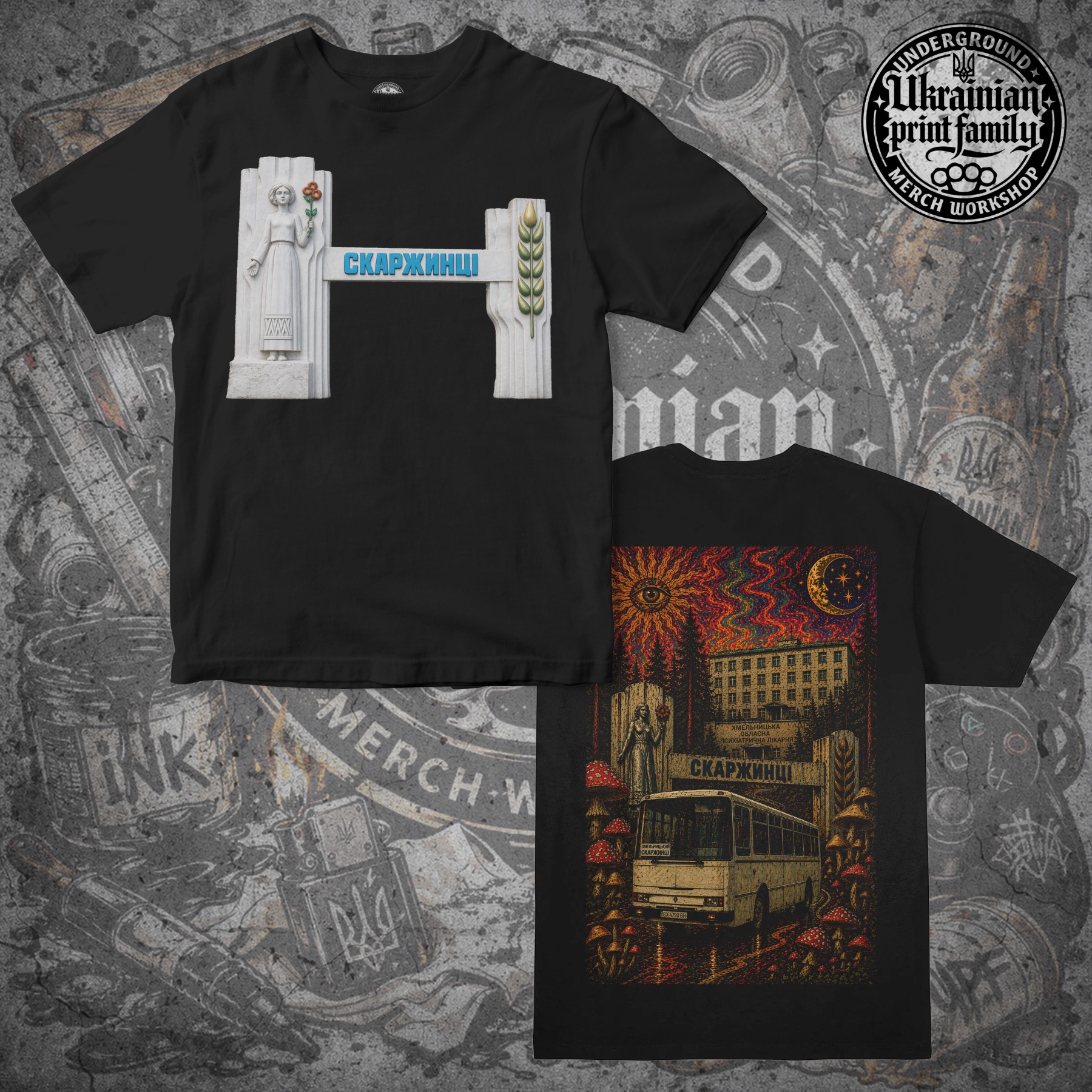 Футболка СКАРЖИНЦІ