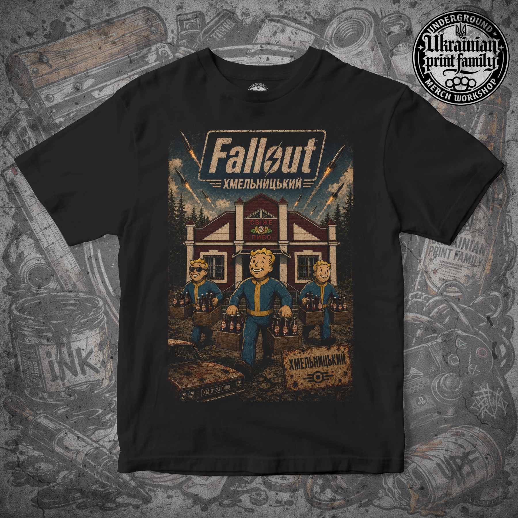 Футболка FALLOUT Хмельницький Свіже Пиво