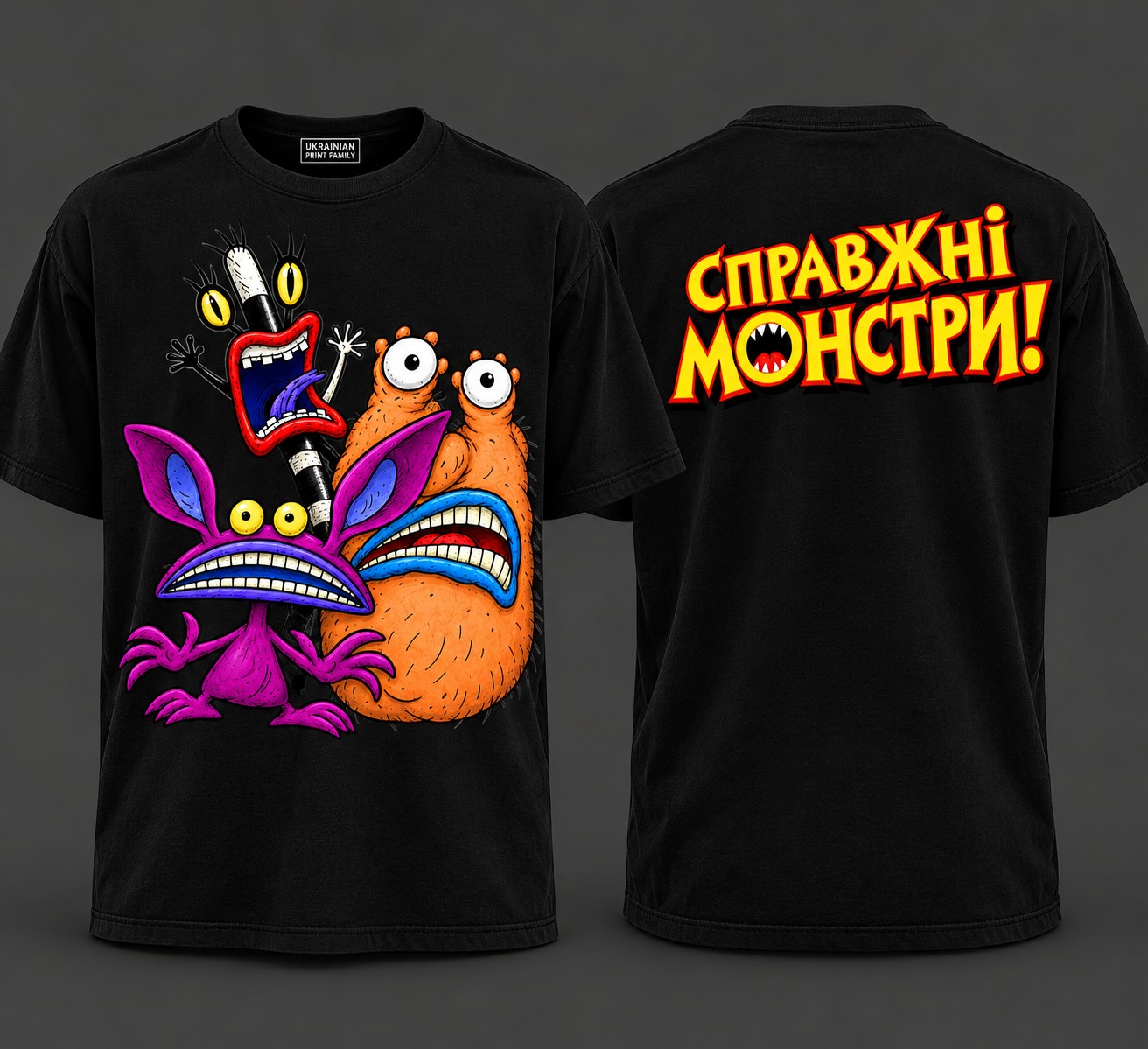 Футболка СПРАВЖНІ МОНСТРИ