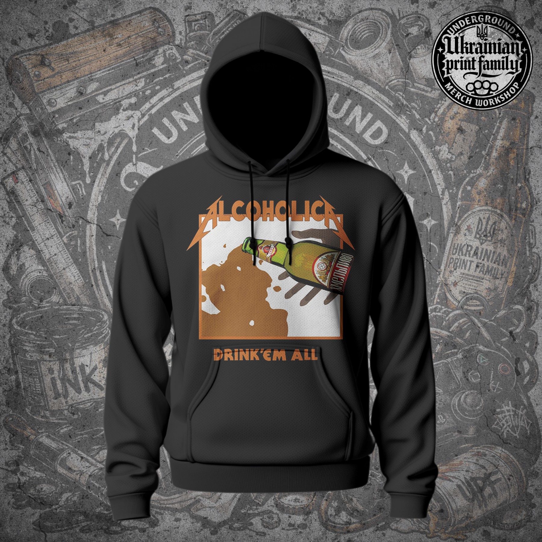 Худі ALCOHOLICA ХМЕЛЬНИЦЬКЕ